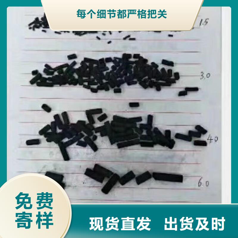 煤质柱状活性炭消泡剂好厂家有担当