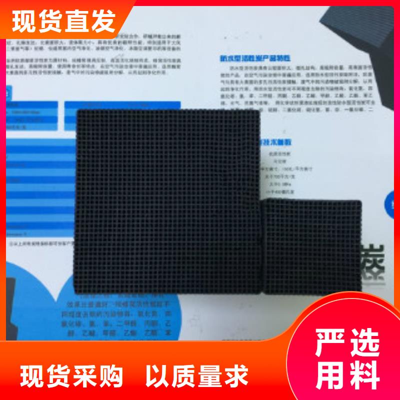 蜂窝活性炭聚合氯化铝准时交付