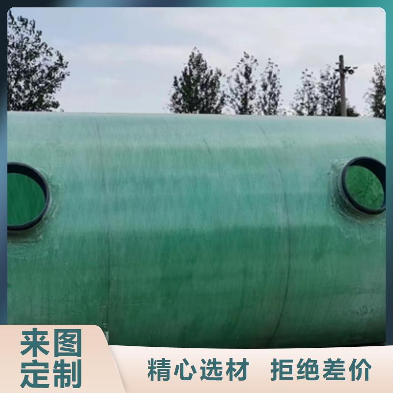 【化粪池】玻璃钢化粪池优选厂商