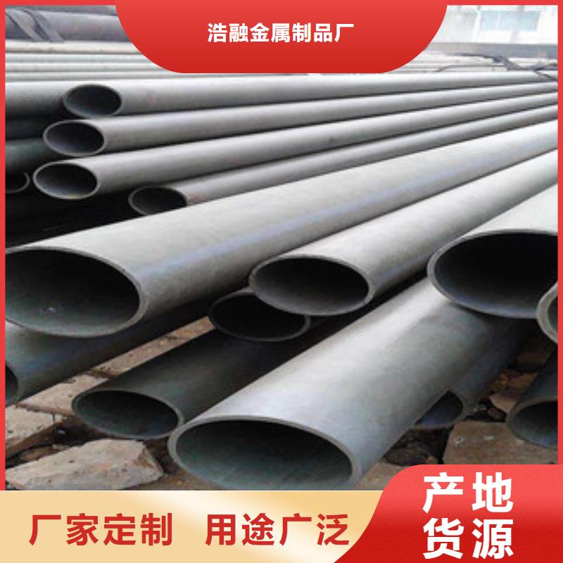 酸洗磷化无缝钢管,钢板产品参数