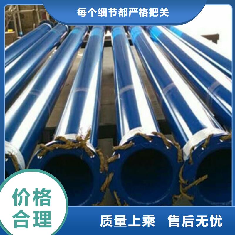 涂塑钢管圆钢安心购