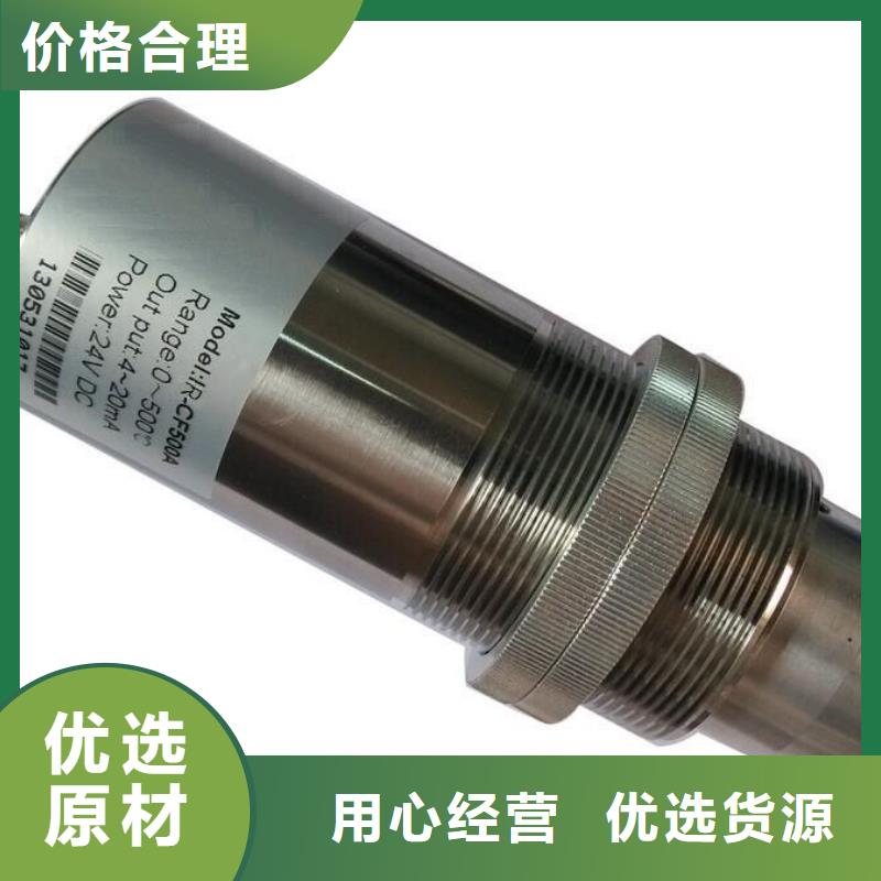 红外温度传感器吹扫装置高性价比