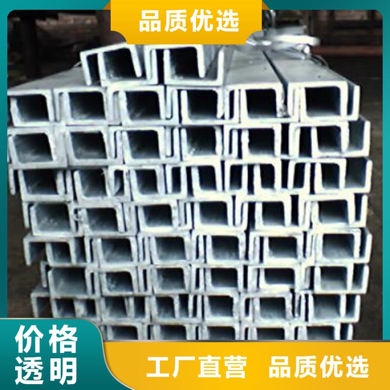 槽钢_热镀锌槽钢厂家直发