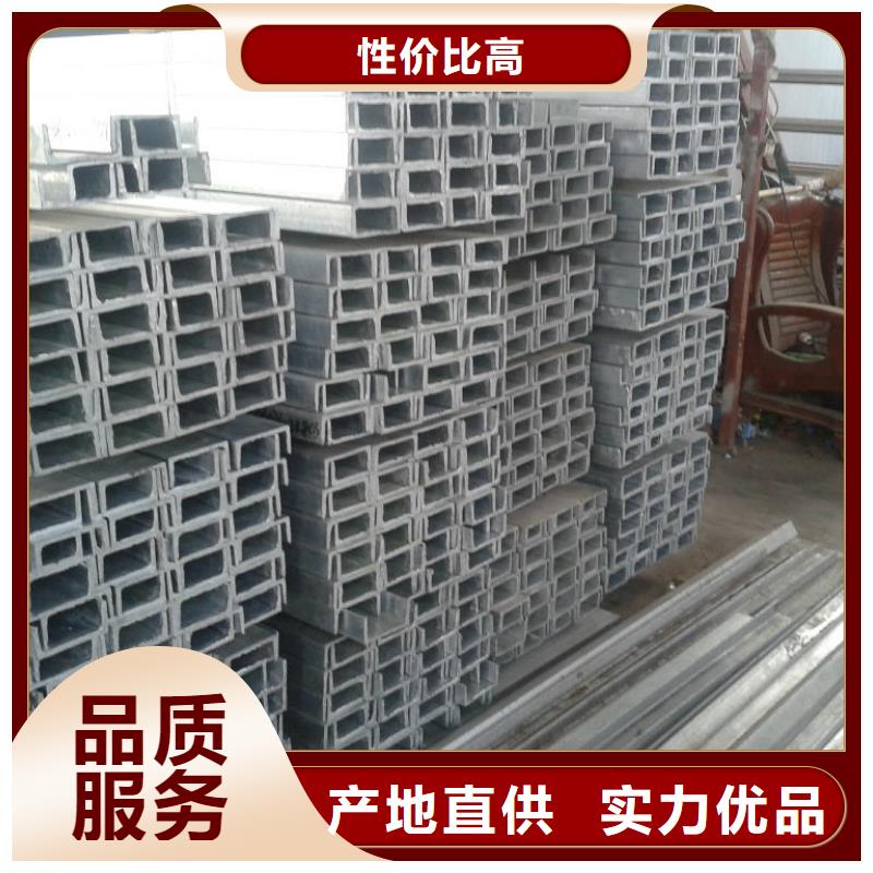 槽钢_【热镀锌h型钢】生产厂家