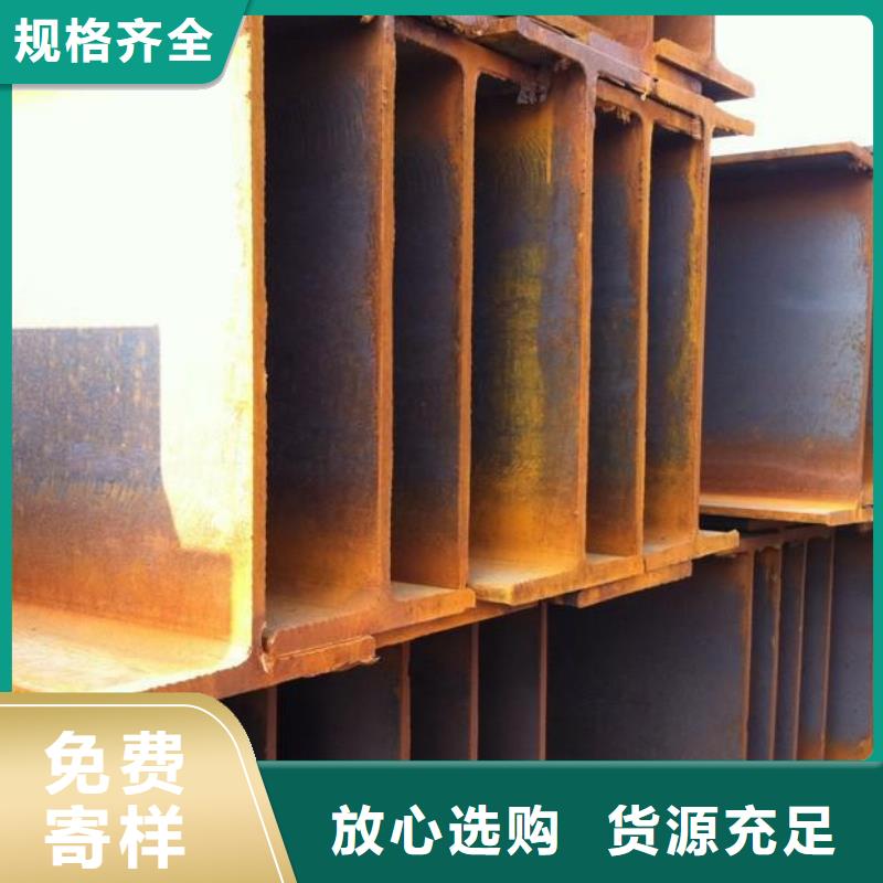 H型钢热镀锌C型钢研发生产销售