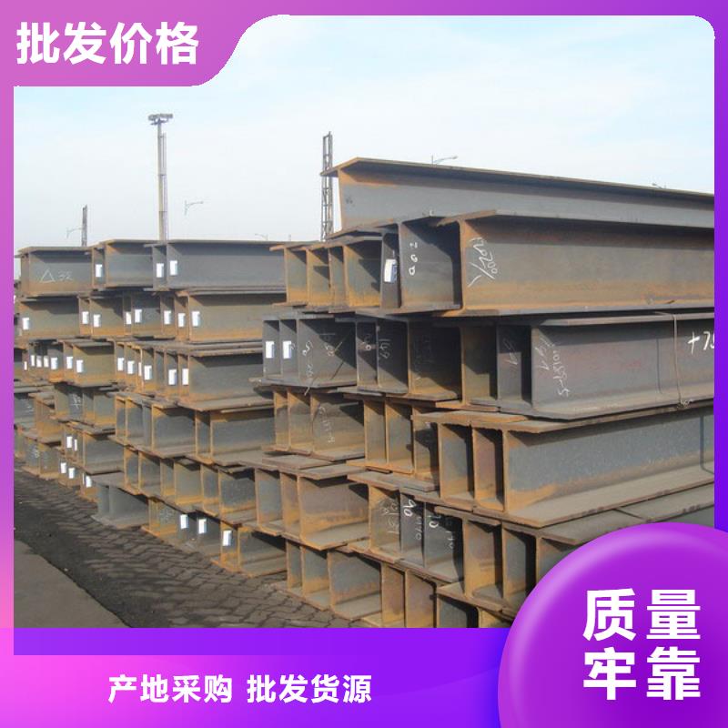 H型钢热镀锌C型钢研发生产销售