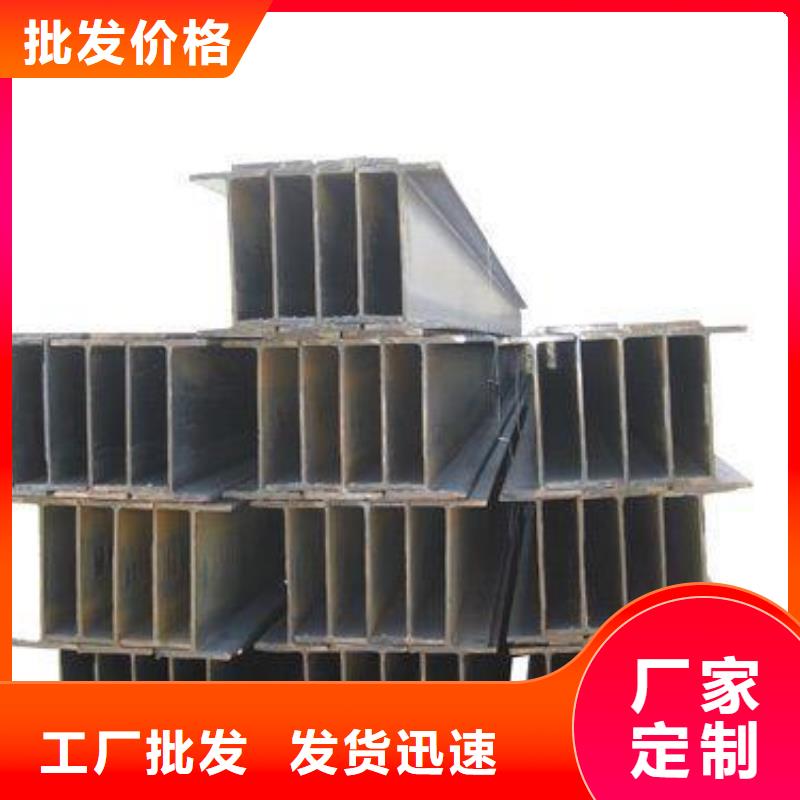 H型钢热镀锌C型钢研发生产销售