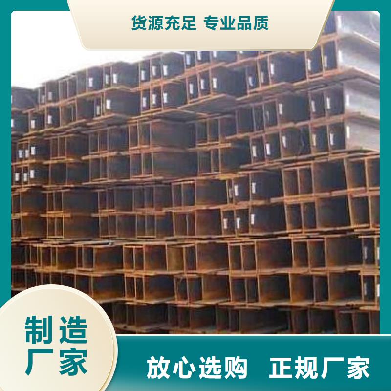 H型钢热镀锌C型钢研发生产销售