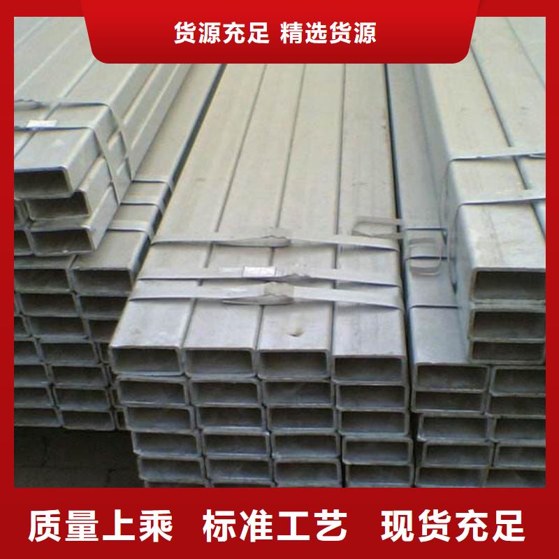 方管-【热镀锌槽钢】优质材料厂家直销