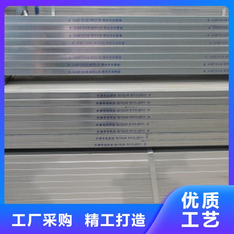 镀锌方管热镀锌C型钢用心做产品