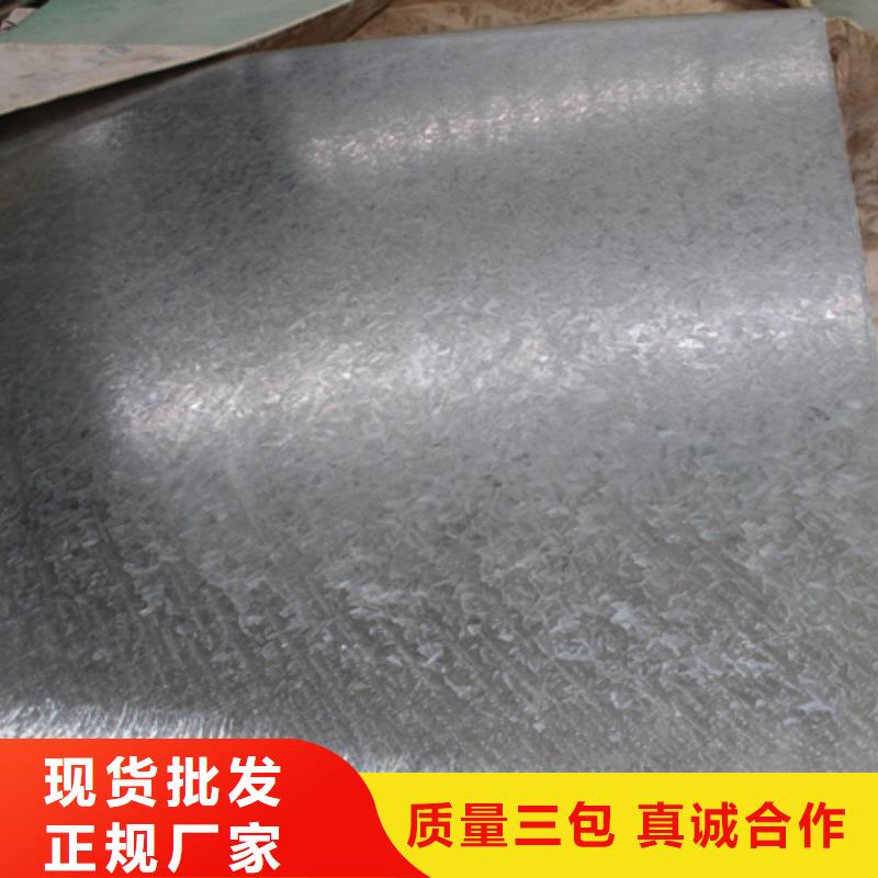 镀锌钢板_热镀锌h型钢客户满意度高