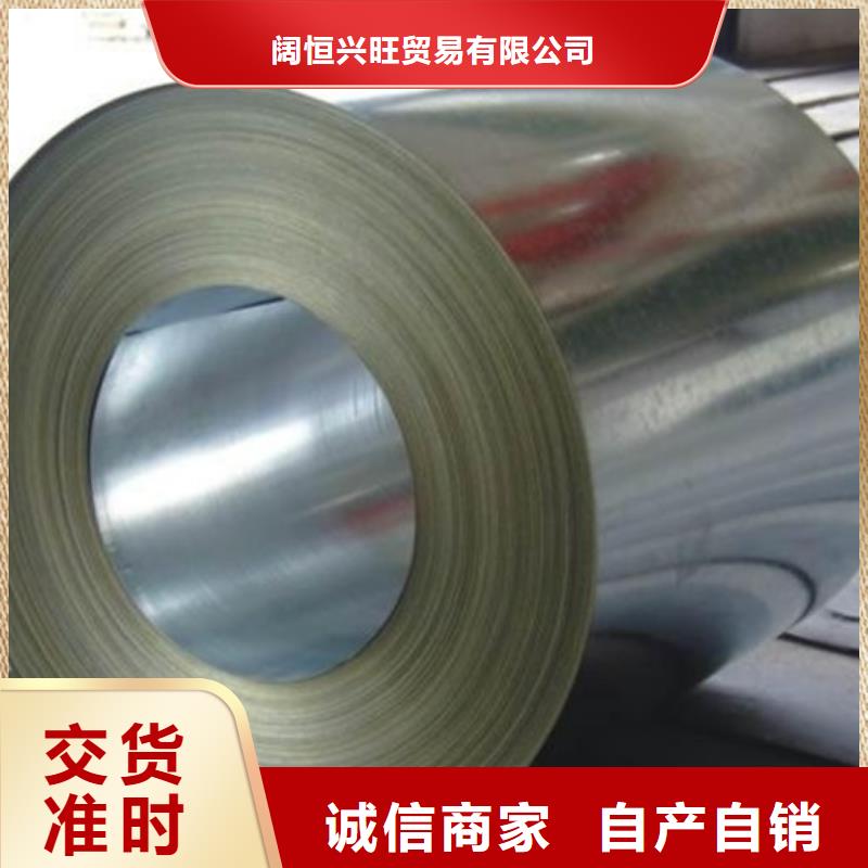 镀锌钢板,热镀锌圆钢实体厂家支持定制