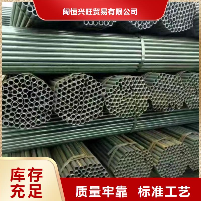 镀锌管材,热镀锌槽钢源头把关放心选购