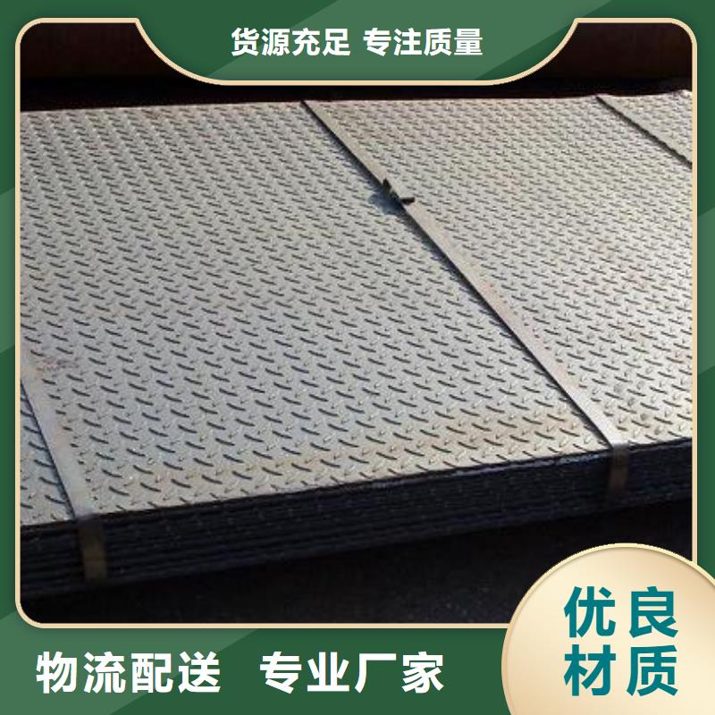 热镀锌花纹板【热镀锌槽钢】品种全