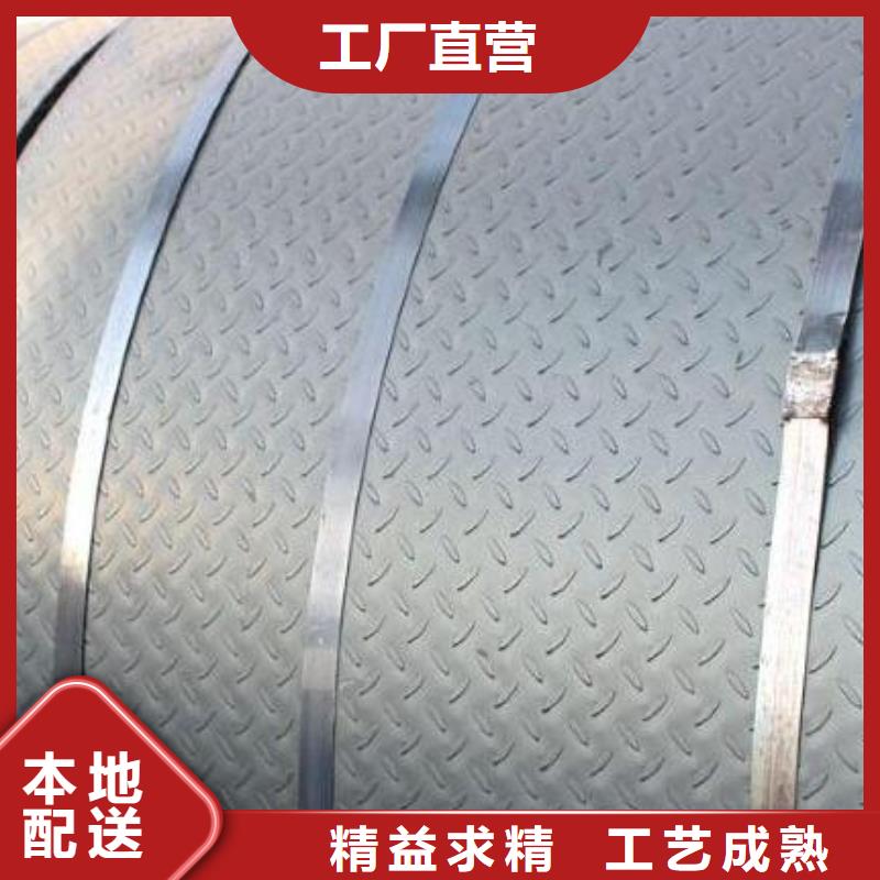 热镀锌花纹板【热镀锌槽钢】品种全