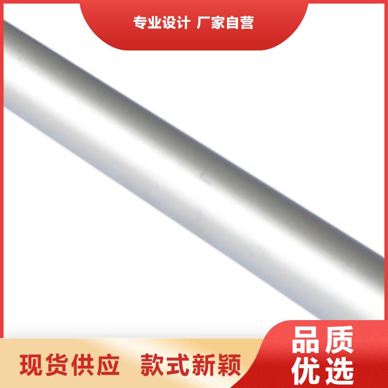 铝管热镀锌圆钢闪电发货