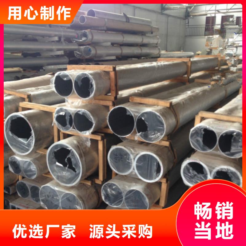 铝管热镀锌圆钢闪电发货