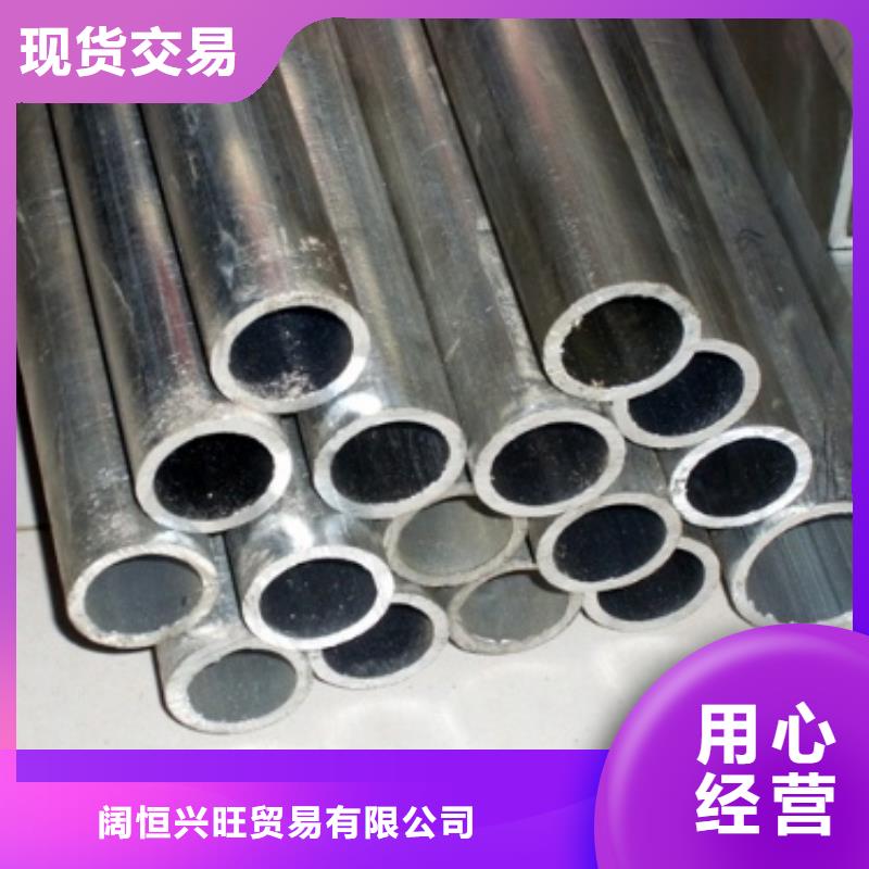 铝管热镀锌圆钢闪电发货