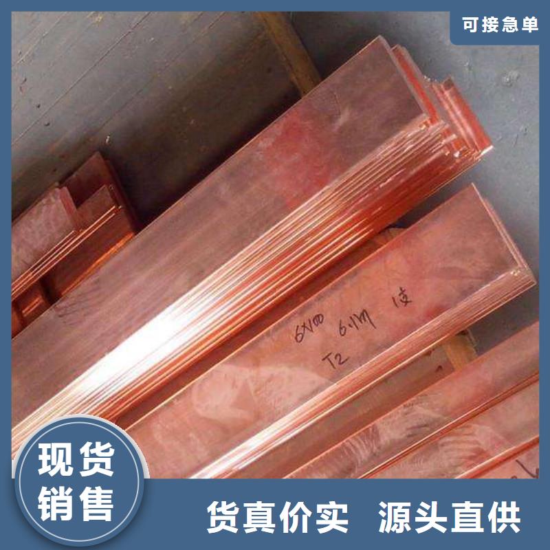 紫铜排_热镀锌槽钢追求品质