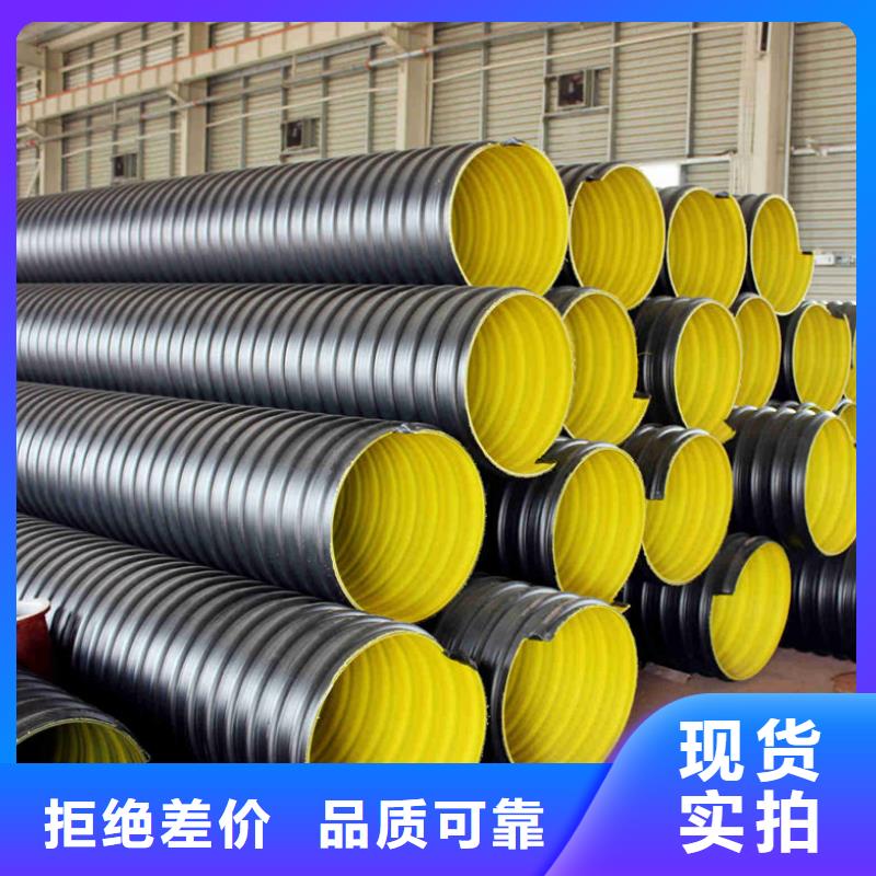 钢带波纹管逃生管源头工厂量大优惠