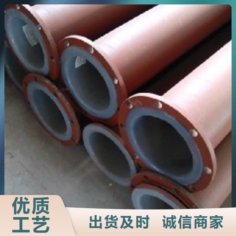 衬塑管道_隧道逃生管道现货充足量大优惠