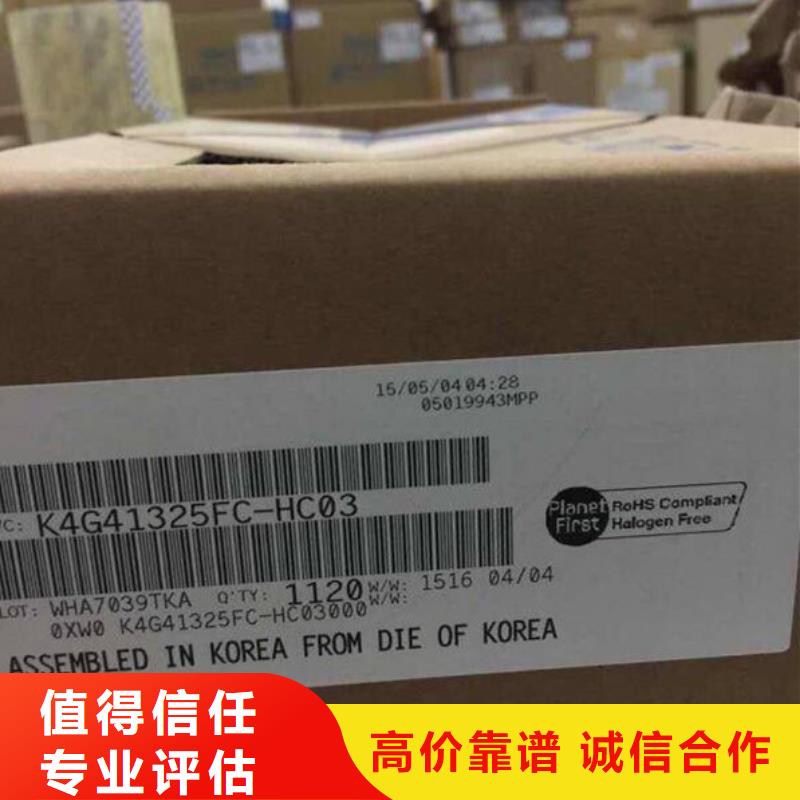 SAMSUNG2,LPDDR4X放心选择