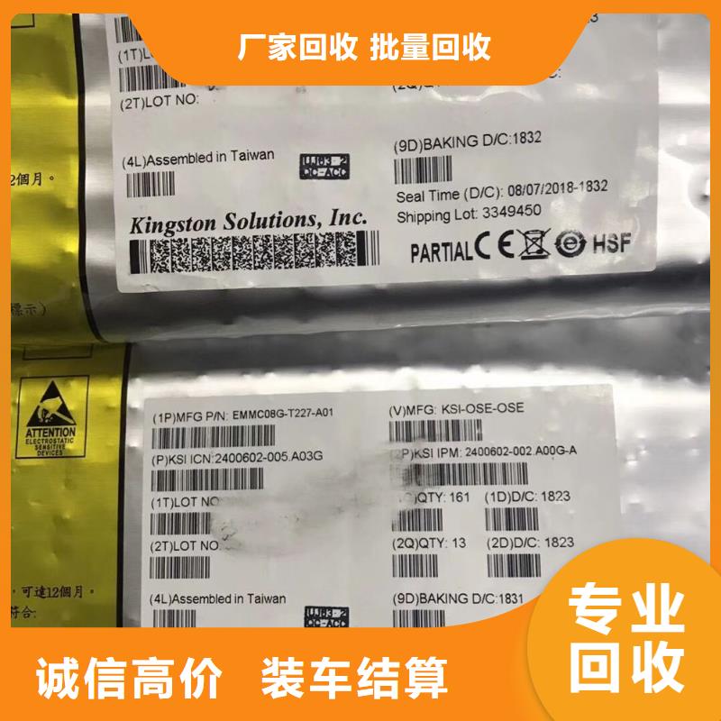 【SAMSUNG2】_LPDDR3本地企业