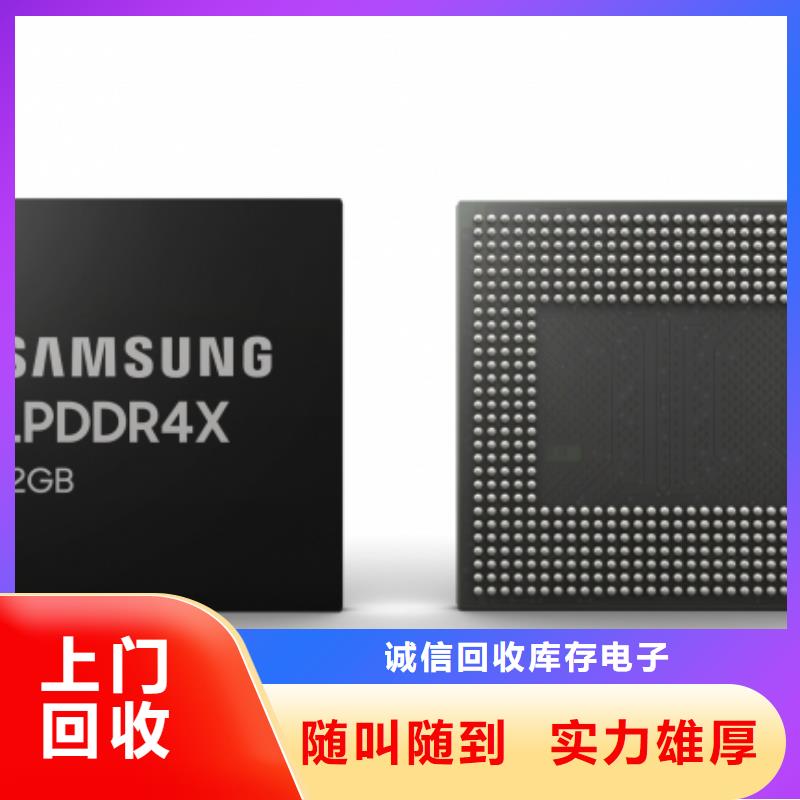 SAMSUNG3LPDDR4X口碑良好