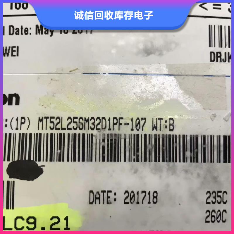 【SAMSUNG6回收内存芯片出价高】