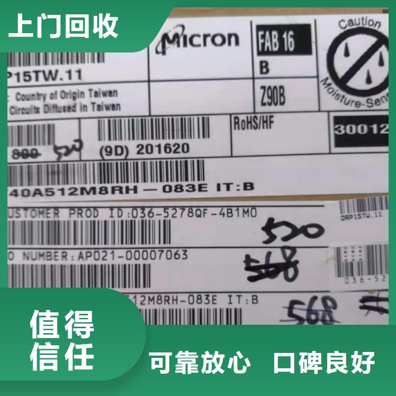 SAMSUNG6LPDDR3批量回收