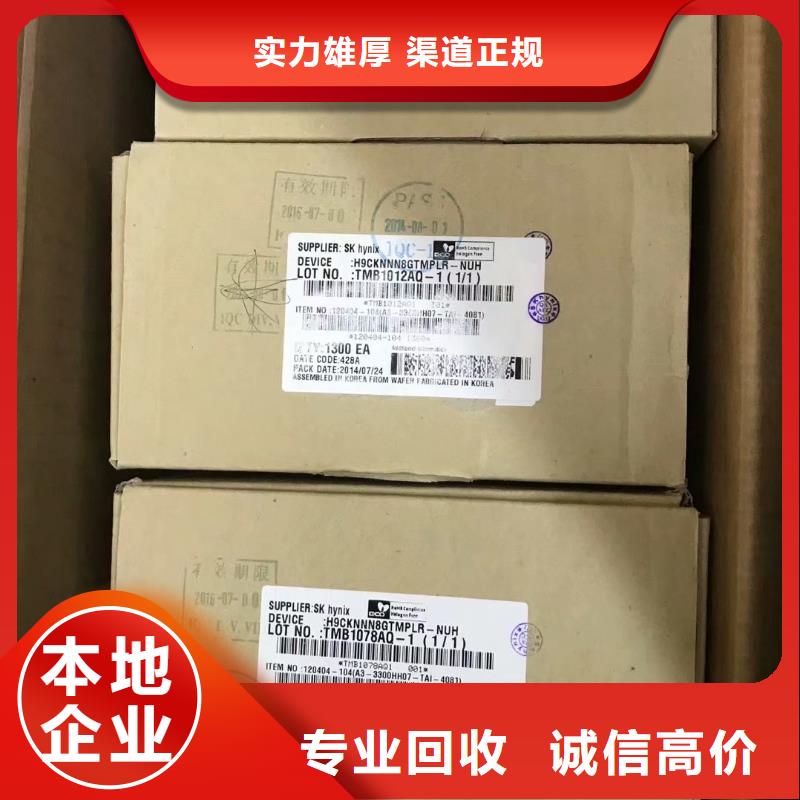 【SAMSUNG6EMCP专业团队】