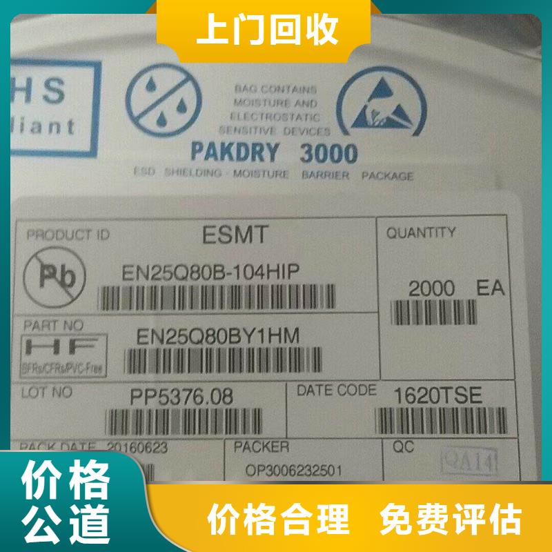 【SAMSUNG6EMCP专业团队】