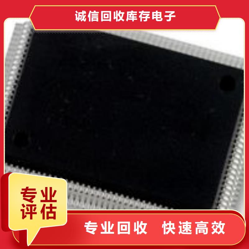 MCU_DDR3DDRIII装车结算