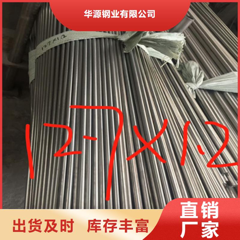 卫生级不锈钢管BA级不锈钢管用心制作
