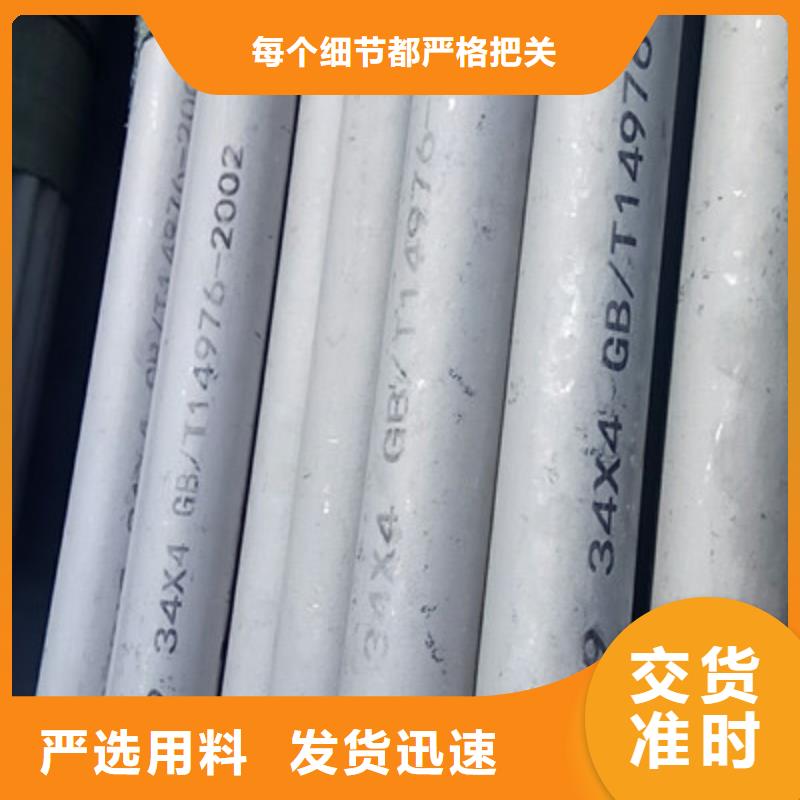 工业不锈钢管不锈钢精密管厂家经验丰富