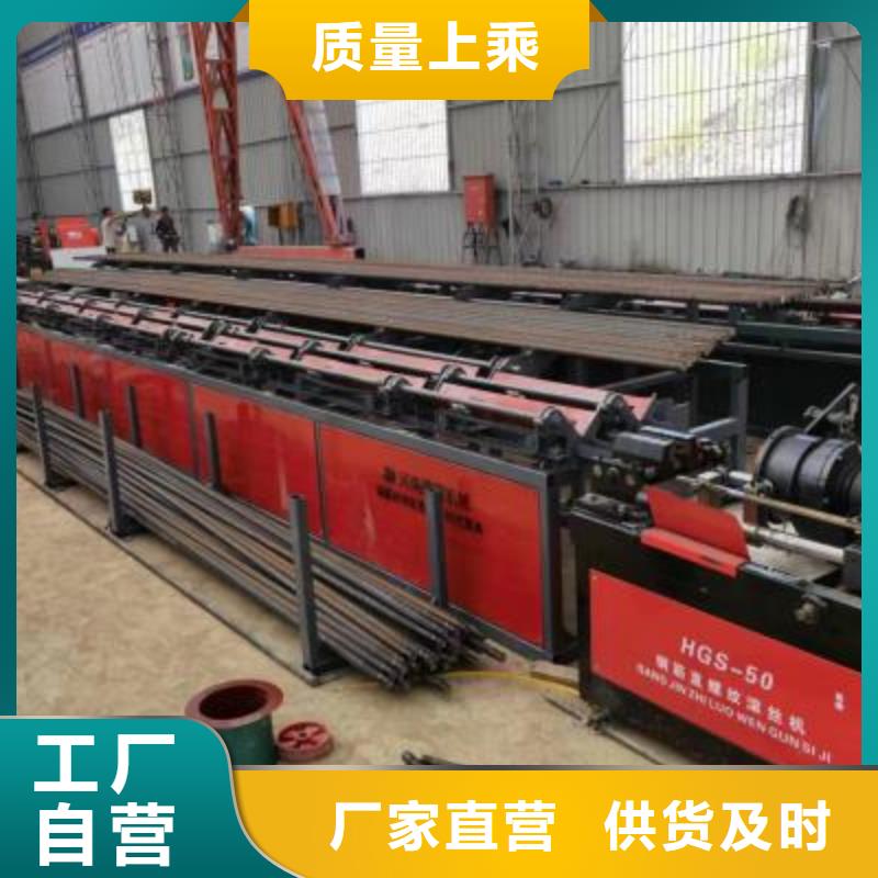 钢筋锯切套丝生产线性价比高