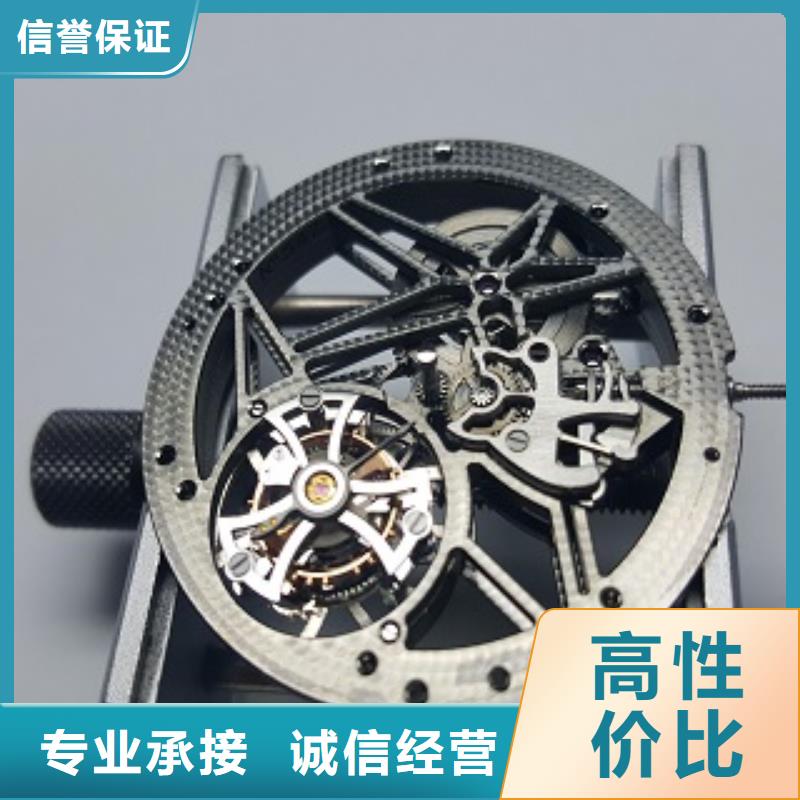 【成都11-22】 万象城修表专业