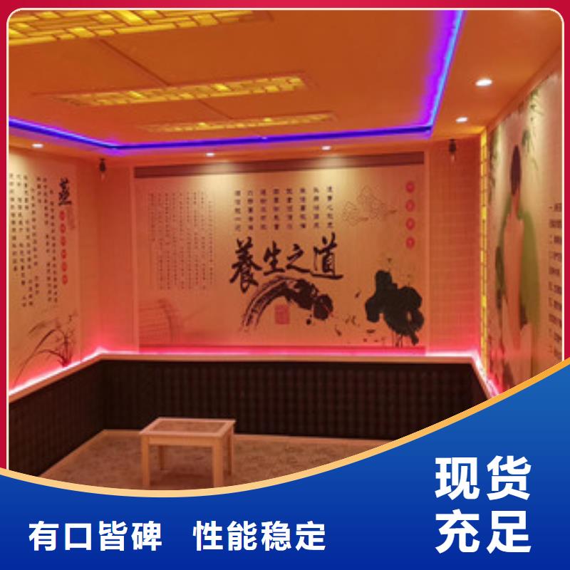 汗蒸房汗蒸房施工技术好