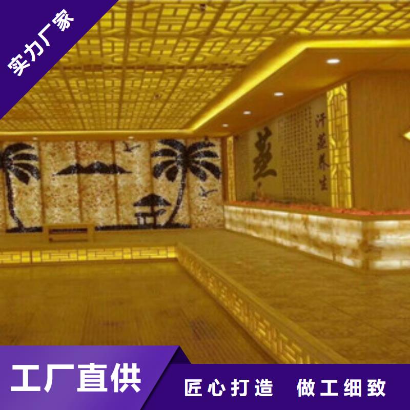 美容院汗蒸房汗蒸房