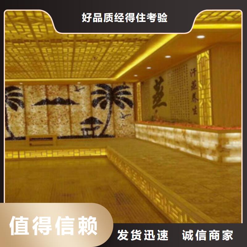  汗蒸房承建工厂价格