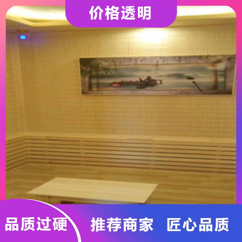  汗蒸房承建质量优选