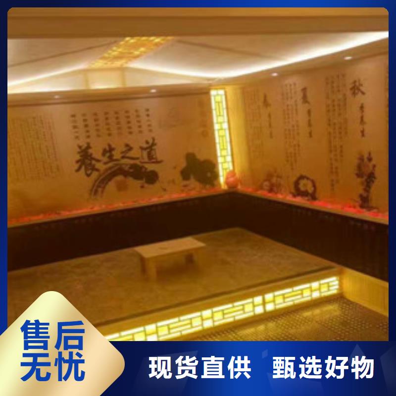 【汗蒸房承建】汗蒸房施工产品优势特点