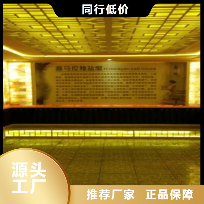 汗蒸_汗蒸房装修按需定做
