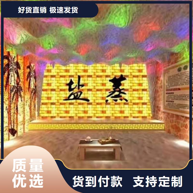 电气石汗蒸房安装厂家直销