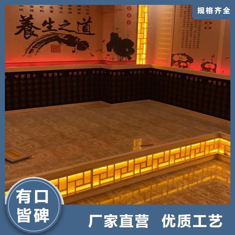 汗蒸房安装承建美容院