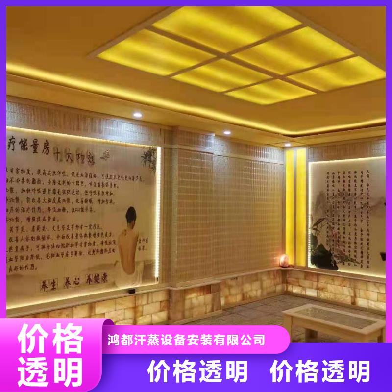 汗蒸房安装汗蒸房设计安装价格