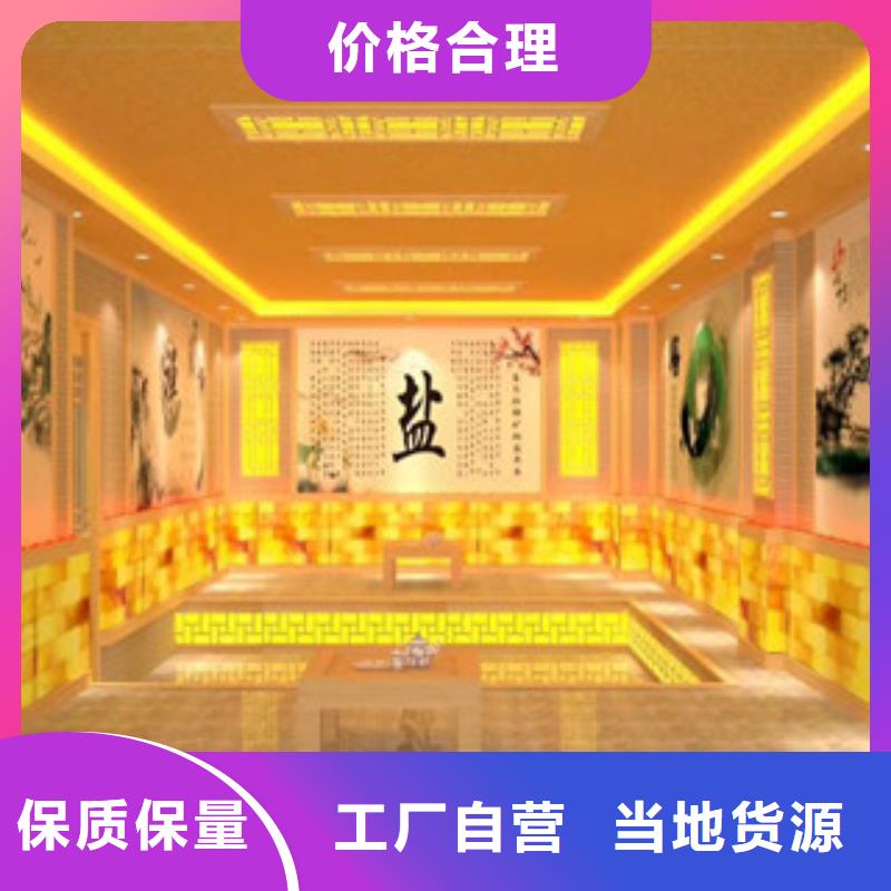桑拿房安装简单汗蒸房安装价格