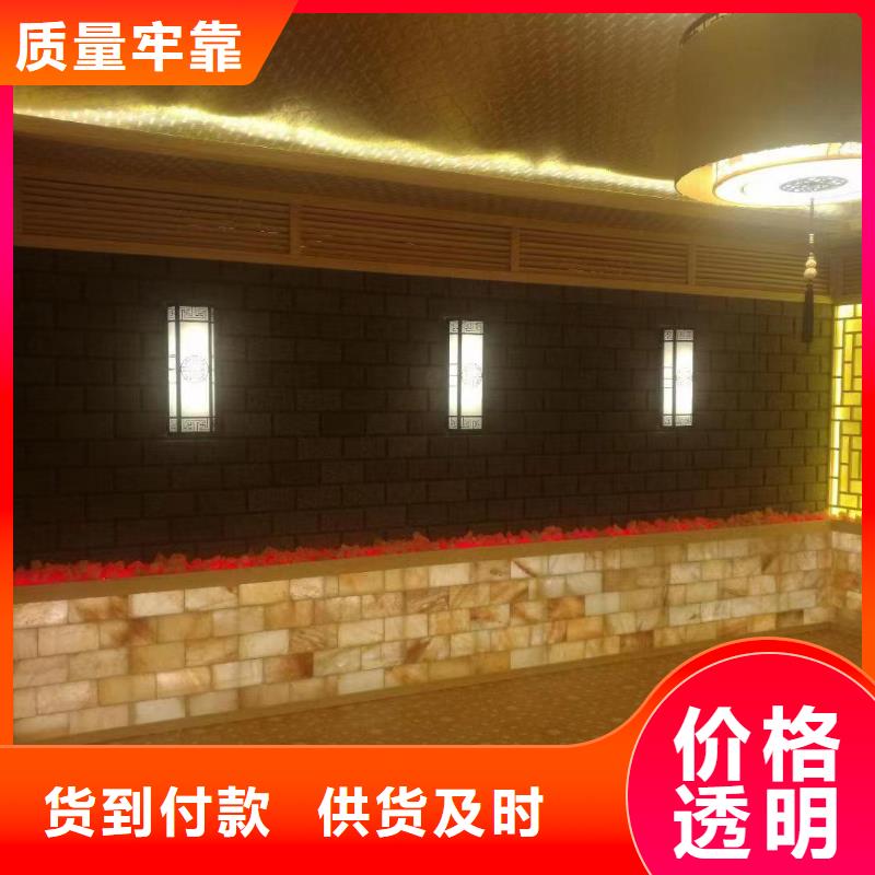 纳米汗蒸房家用生产厂家
