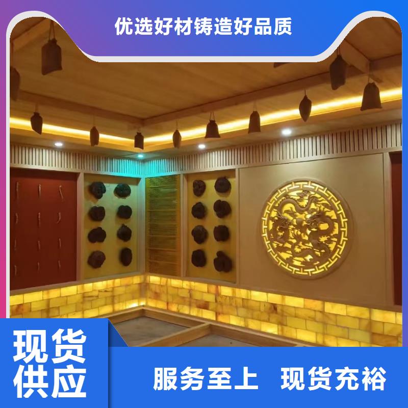 汗蒸房安装7汗蒸房常年供应
