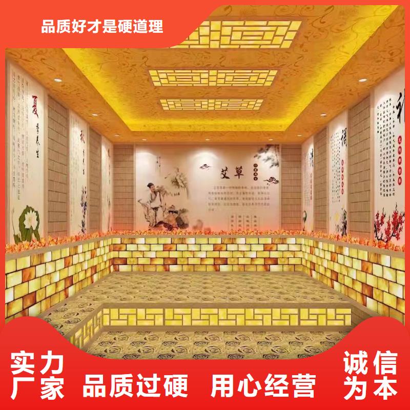 汗蒸房安装价格源头厂家